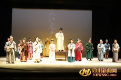 <b>话剧《苏东坡》回到老家 在眉山首演座无虚席</b>