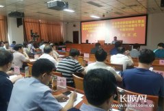 <b>河北省推进新型城镇化暨县城建设攻坚行动领导干部培训班开班</b>