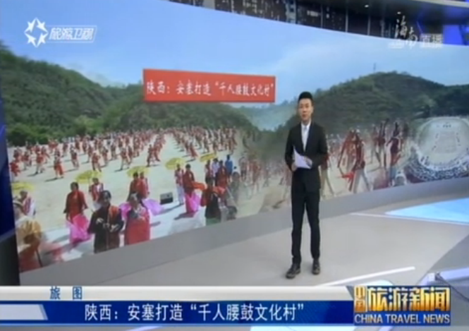 <b>陕西：安塞打造“千人腰鼓文化村”</b>