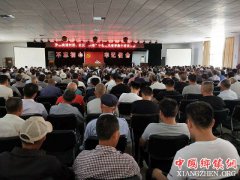 <b>临沂高新区：罗西街道召开农村党员干部培训会</b>
