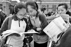 <b>新高考 带着高校一起变</b>