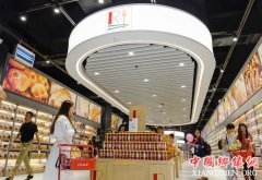 <b>重庆首个“一带一路”商品体验平台开业</b>