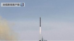 <b>我国首颗农业高分观测卫星成功发射</b>