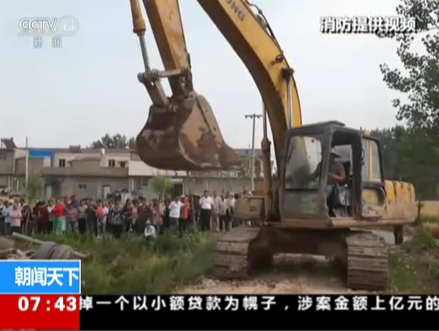 安徽泗县：罐车翻入水沟  众人合力营救