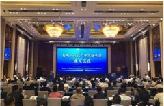 <b>国家级贫困县山西娄烦成立全省首支扶贫产业基金</b>