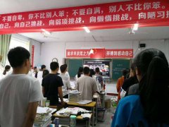 <b>四川一高三学生写下一张特殊请假条暖哭老师</b>