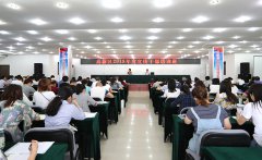 <b>绵阳高新区举办2018年度宣传干部培训班</b>