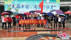 <b>湖南邵阳＂志愿者河长＂常态化 守护碧水清波</b>
