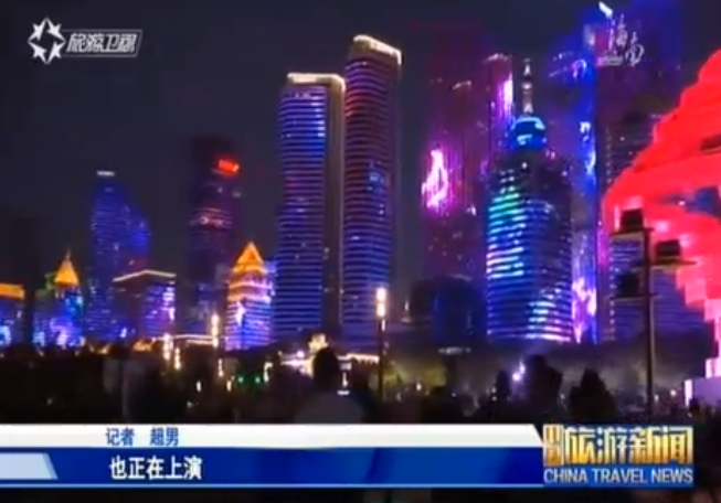 山东：青岛开启炫美模式