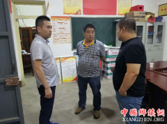 <b>陕西华州区莲花寺镇党委、纪委夜访驻村第一书记</b>