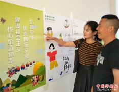 <b>山东郯城：重大主题公益广告宣传“纵到底横到边”</b>