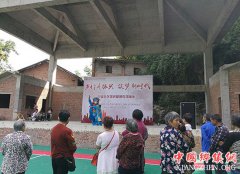 <b>巴南区姜家镇举办进基层文艺演出</b>