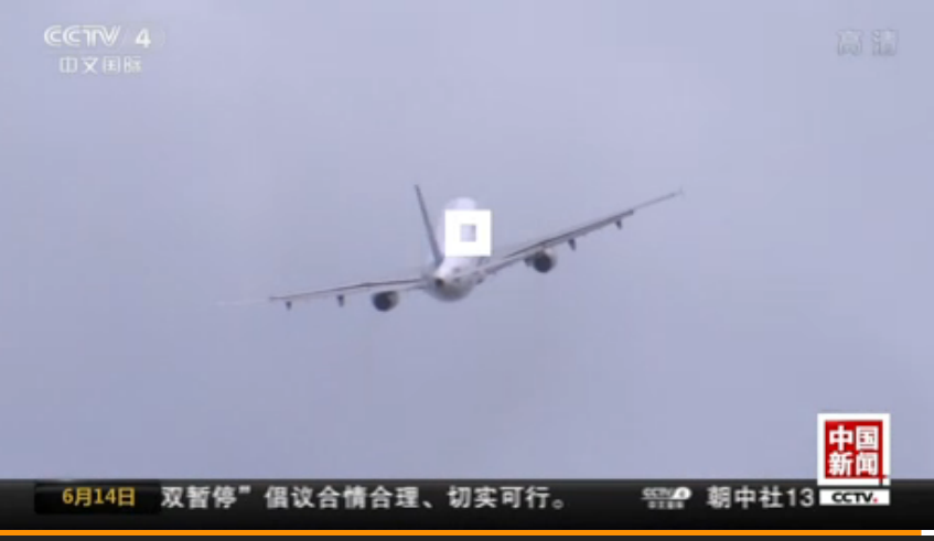 <b>中国海南至欧洲直飞定期航线7月12日首航</b>