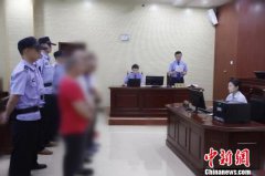 <b>江苏宣判“万福币”网络传销案 7名被告人获刑</b>