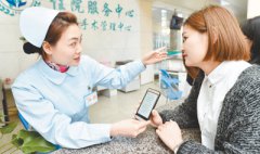 <b>医院建在“云端”上（聚焦·互联网医院新观察（上））</b>