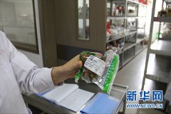 <b>重庆食药监提醒：这个品牌的肉粽不合格</b>