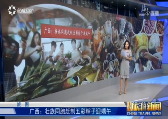 广西：壮族同胞赶制五彩粽子迎端午