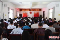 <b>杨家圪坮镇召开新任村干部培训会</b>