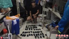 <b>广东警方摧毁全国首例“呼死你”黑灰产业犯罪团伙</b>