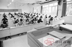 <b>重庆一高校诚信考试：无监考老师 18年无人作弊</b>