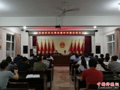 <b>陕西：华州区杏林镇召开扶贫反馈问题研判整改落实会</b>