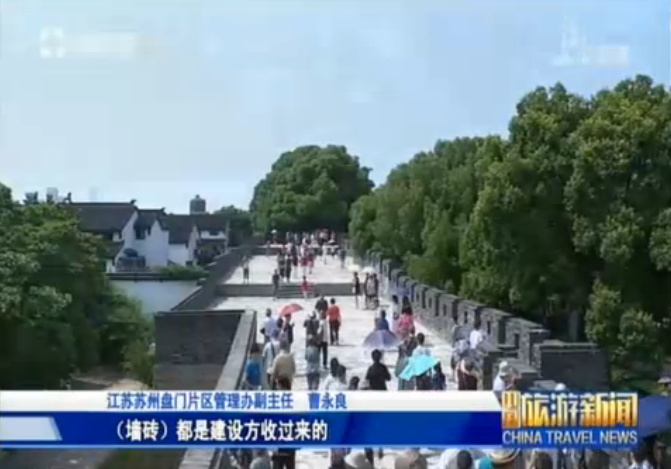 江苏：苏州胥门古城墙修缮竣工