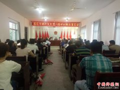 <b>陕西华州区莲花寺镇：召开扶贫反馈问题研判整改落实会</b>