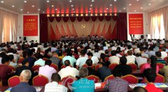 <b>方城县拐河镇召开村组干部脱贫攻坚培训大会</b>