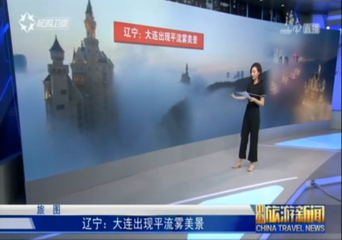 辽宁：大连出现平流雾美景