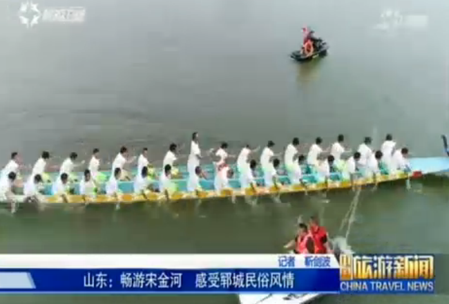 山东：郓城举办系列水上旅游活动