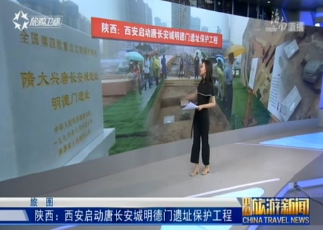<b>陕西：西安启动唐长安城明德门遗址保护工程</b>