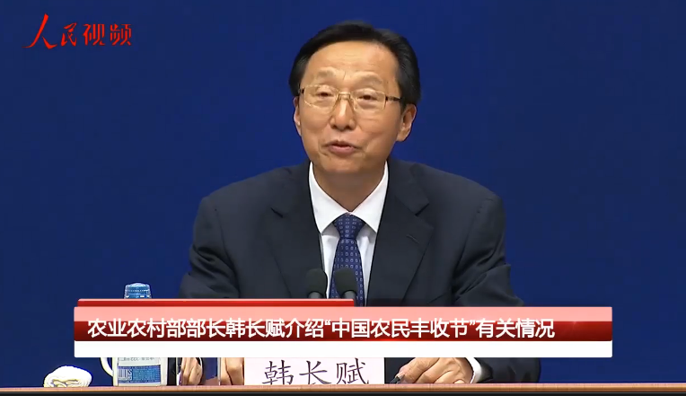 我国首设“中国农民丰收节” 时间定为每年农历秋分