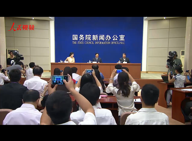 <b>农业农村部部长韩长赋介绍“中国农民丰收节”有关情况</b>