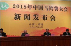 <b>中国马铃薯大会将在云南昭通召开 助力脱贫攻坚</b>