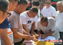 <b>陕西省渭南市华州区杏林镇：产业铺设致富路 喜得红包百姓赞</b>