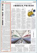 <b>推动＂五个振兴＂ 谱写重庆＂三农＂发展新篇章</b>