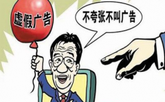 <b>斩断误导青少年价值观的利益链</b>