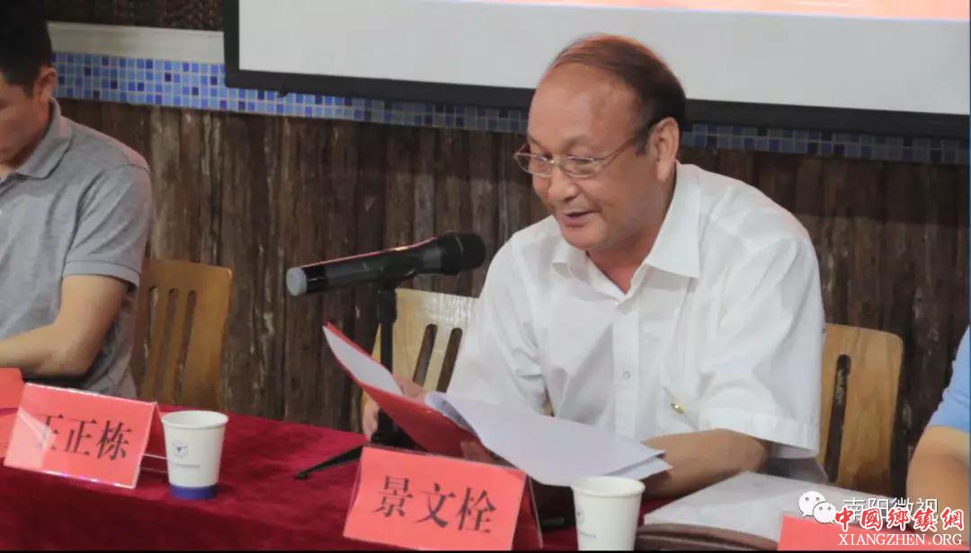 南阳新时代宣传思想文化系统干部培训班在浙大开班