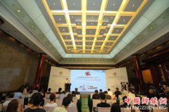 <b>第三届会稽山论坛暨文化中国讲坛将于10月举行</b>