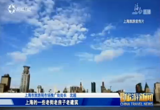 上海宁波联合在海南推介旅游