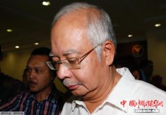 <b>大马史上最大查抄案：18亿财物150人36天才查完</b>