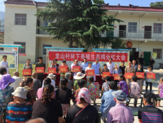 <b>陕西华州区杏林镇：扶贫产业喜讯频传  党的生日献礼正好</b>