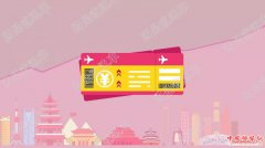 <b>最赚钱的京沪航线为何还要提价10%？ 合理吗？</b>