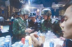 <b>边境线上的生死毒战：有战士被毒贩连捅十几刀(图)</b>