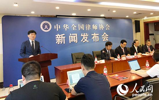 全国律协通报5月份律师维权情况及典型案例