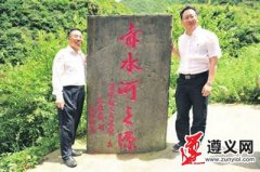 <b>茅台等五家酒企联手央视共筑生态扶贫模式</b>