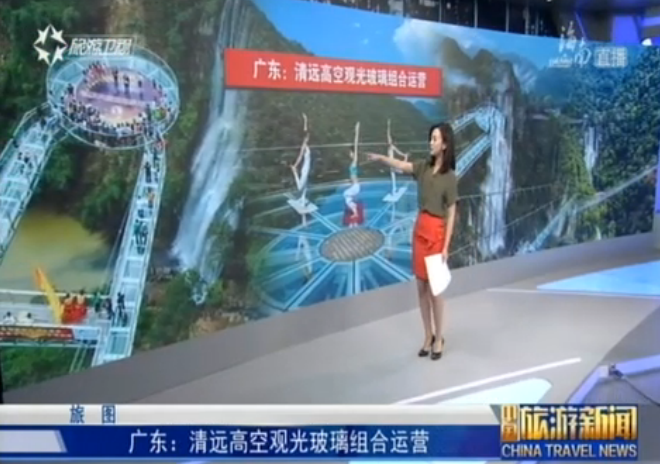 广东：清远高空观光玻璃组合运营