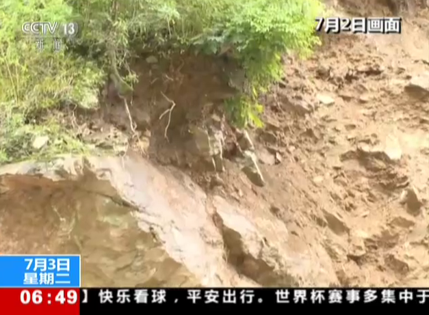 陕西汉中：暴雨引发山洪泥石流  发红色预警