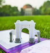 <b>清华“网红”录取通知书背后的厚重与灵动</b>