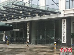 <b>教育部终止234个本科以上中外合作办学机构和项目</b>